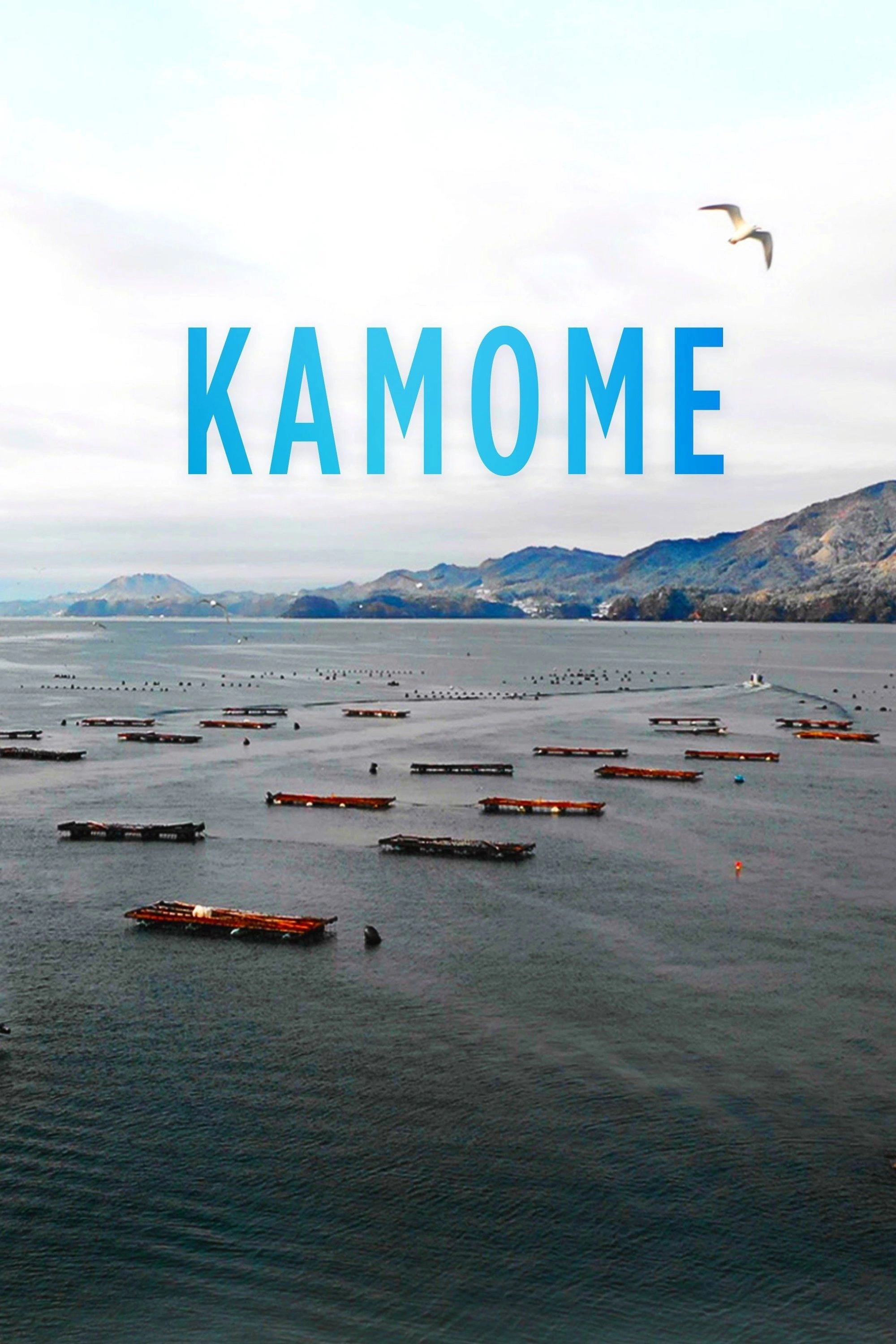 Kamome