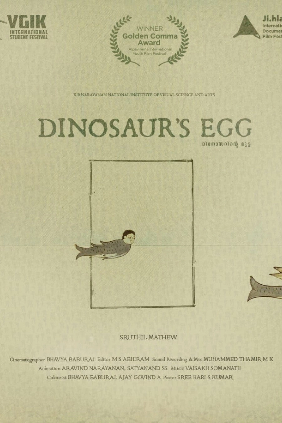 Dinosaur's Egg