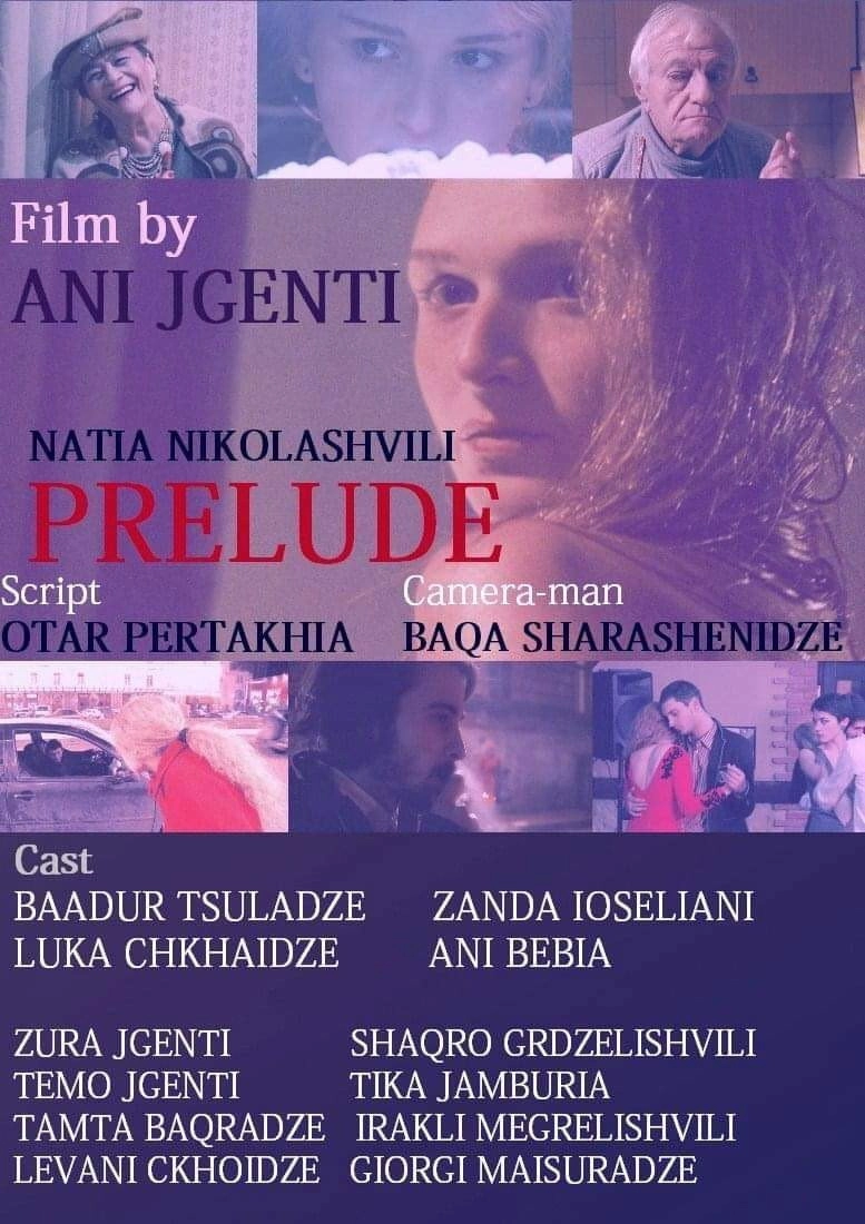 პრელუდია