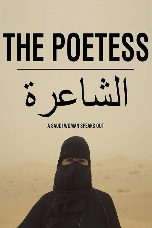 The Poetess