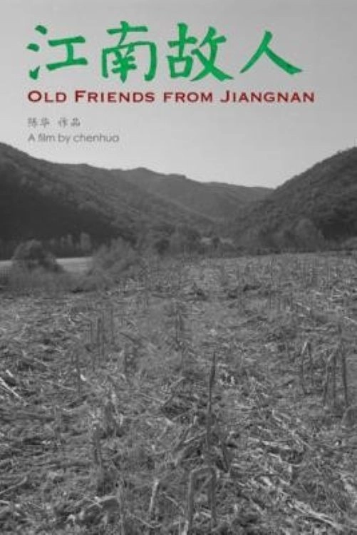 Old Friends from Jiangnan