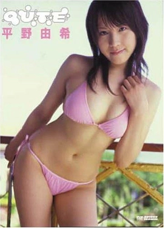 平野由希 QUTE