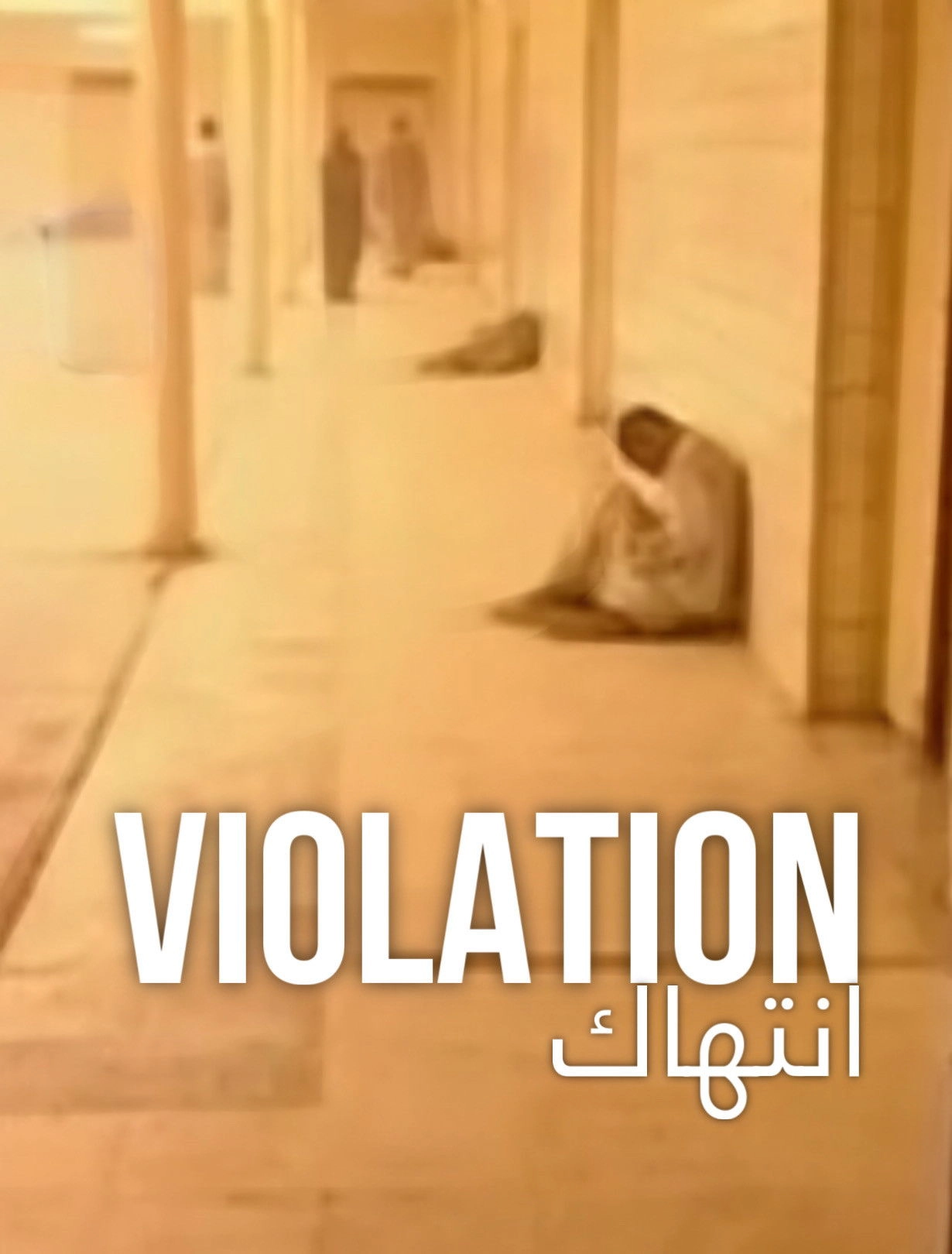violation