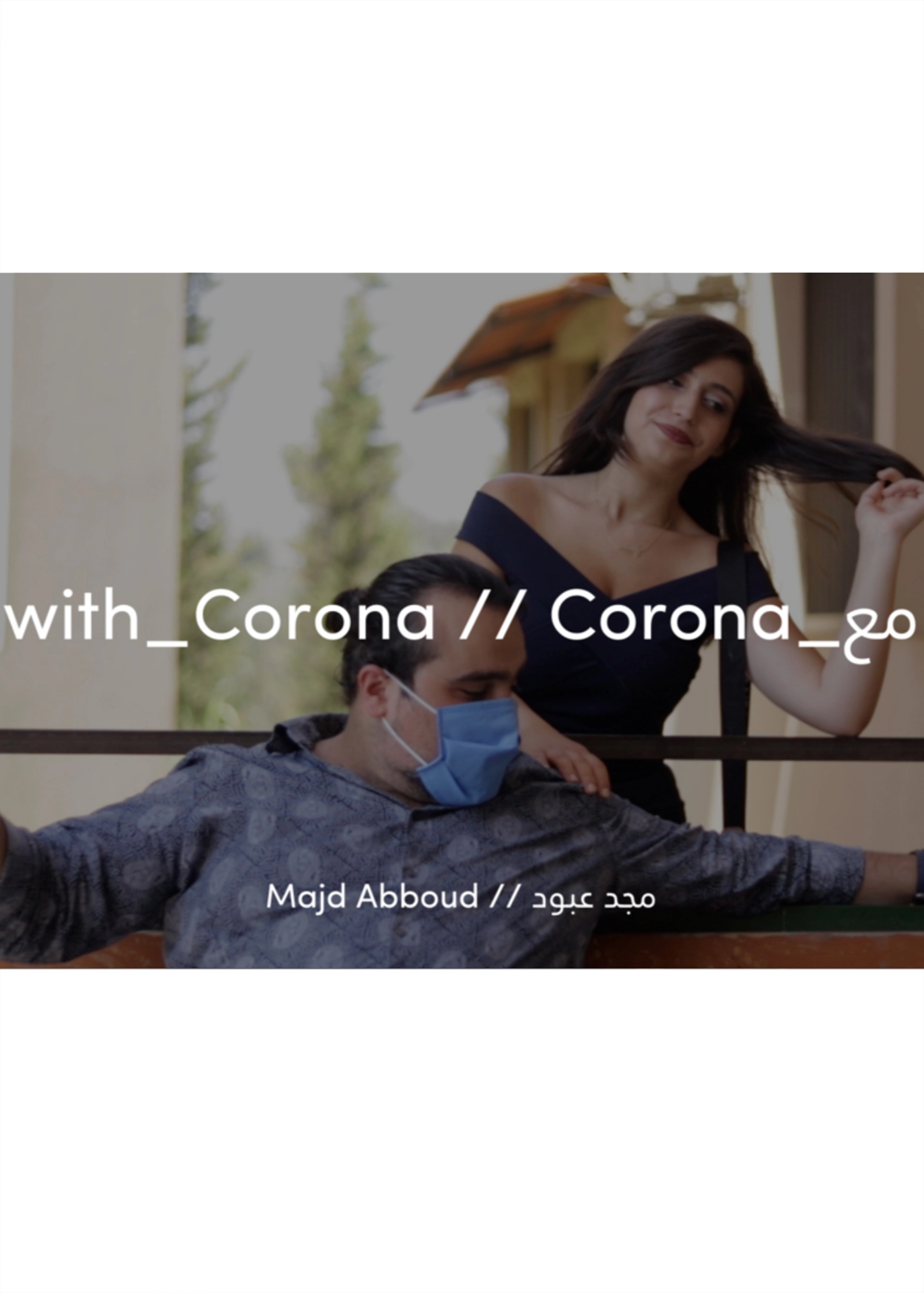 With_Corona