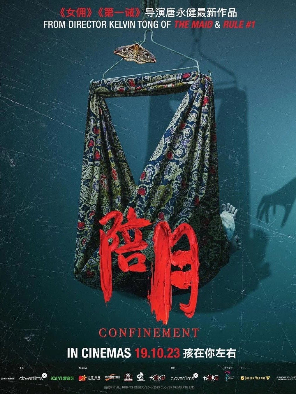 Confinement