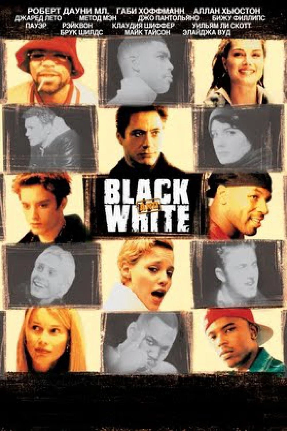 Black and White