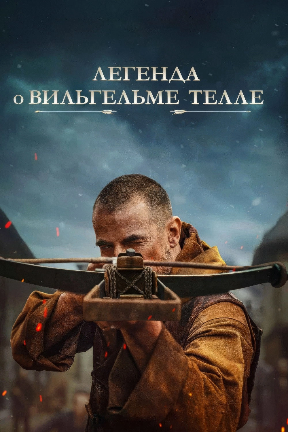 William Tell
