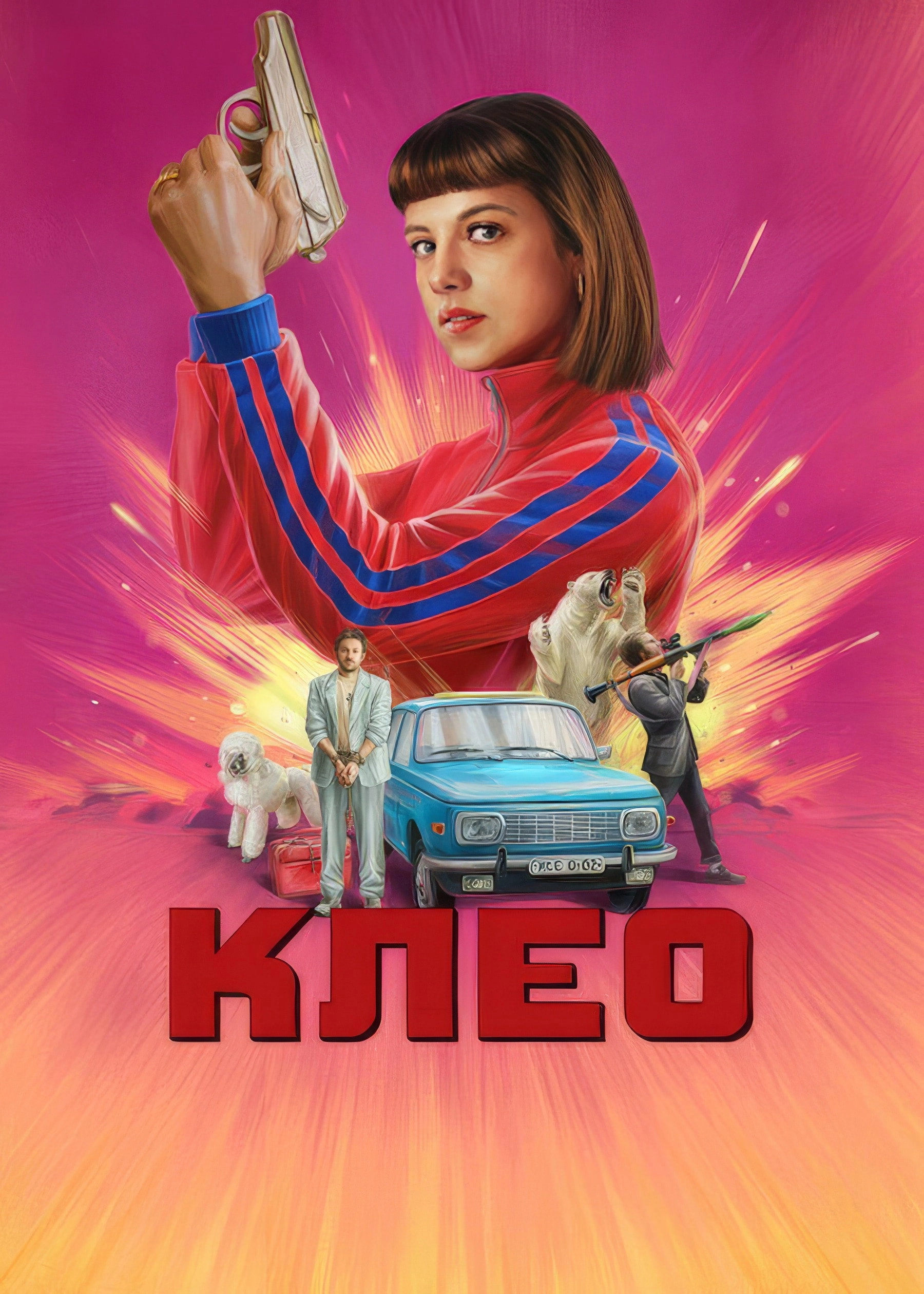 Kleo