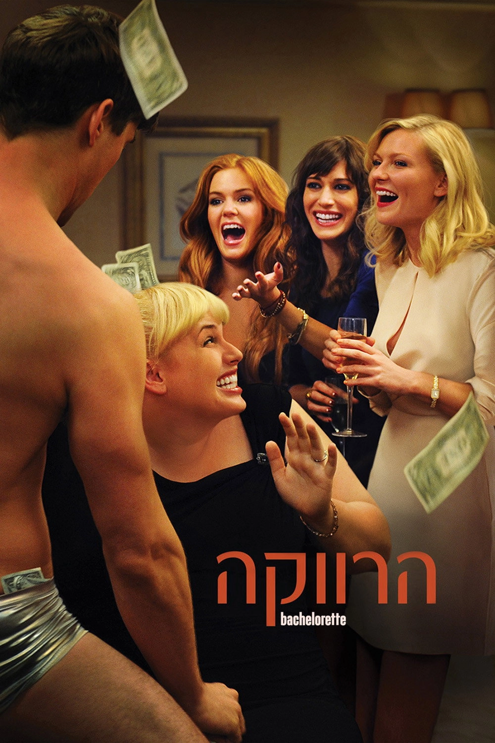 Bachelorette