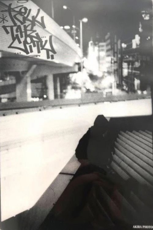 Kill The City 2