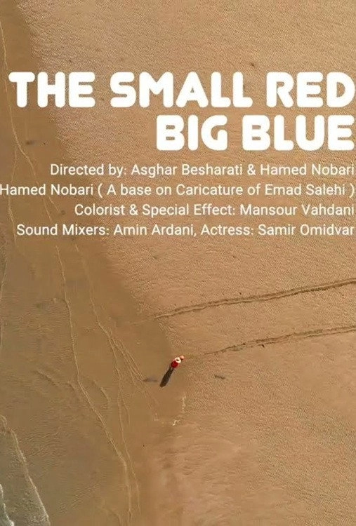 The Small Red, Big Blue
