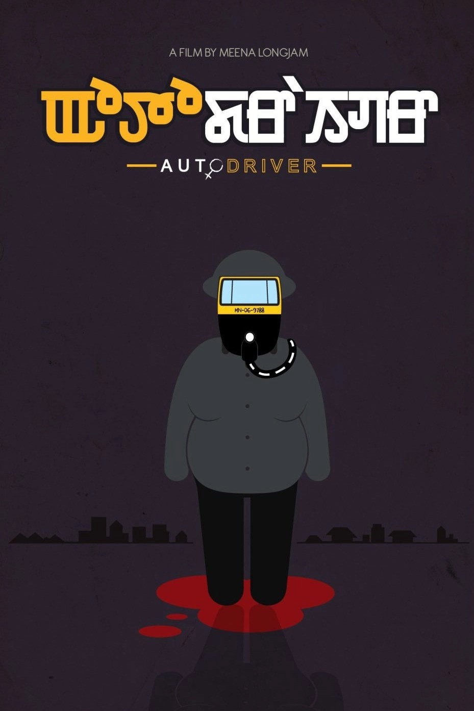 Auto Driver