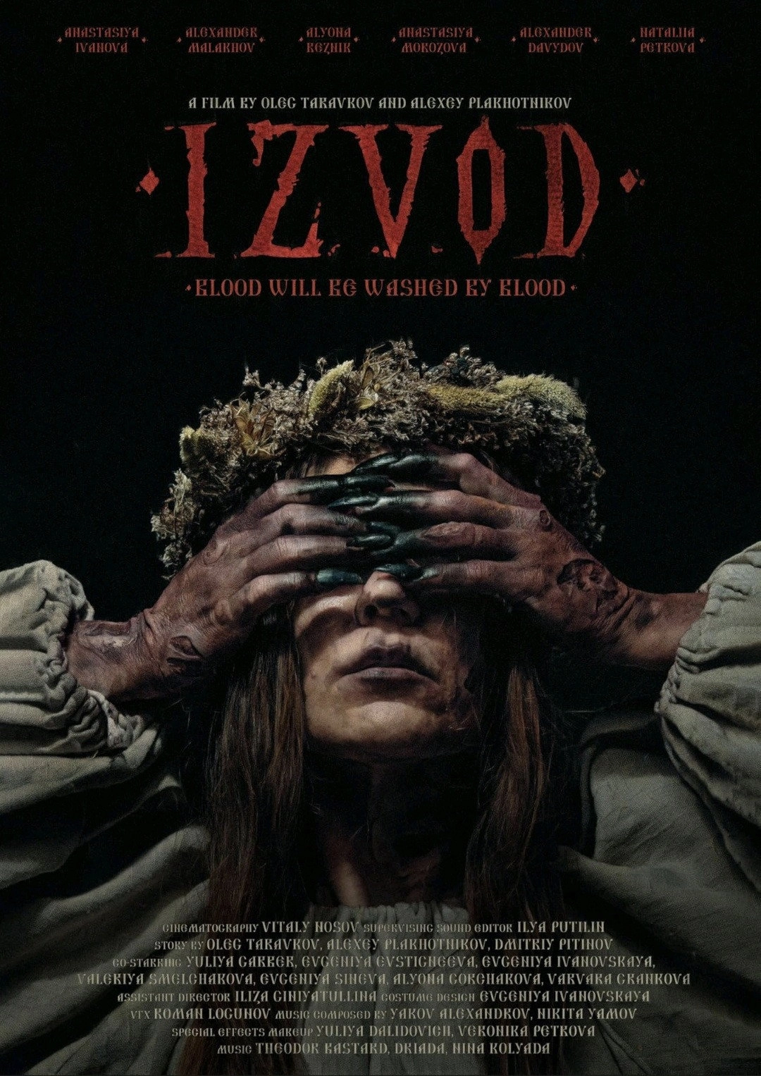 Izvod: Witch's Swamp