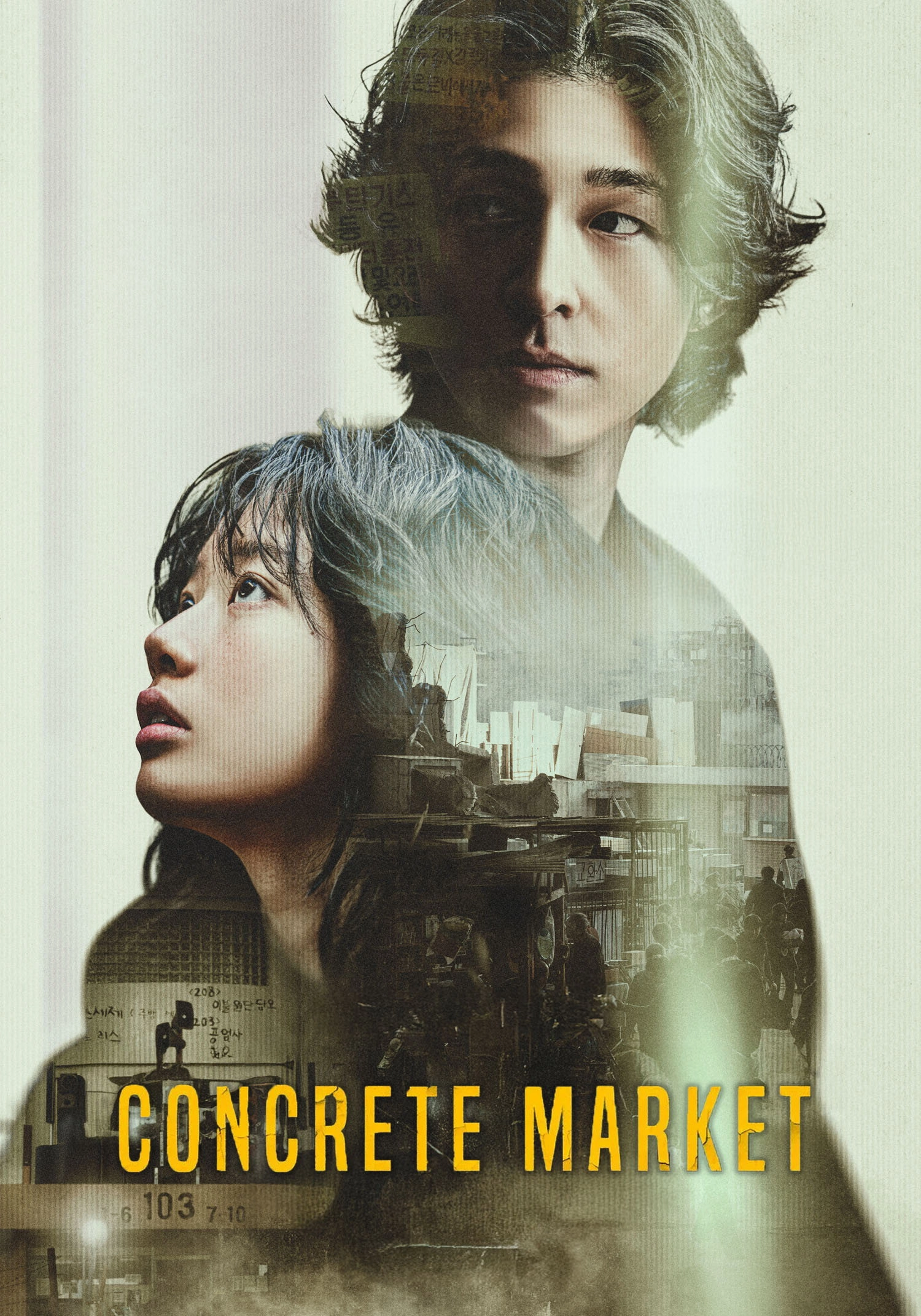 Concrete Market