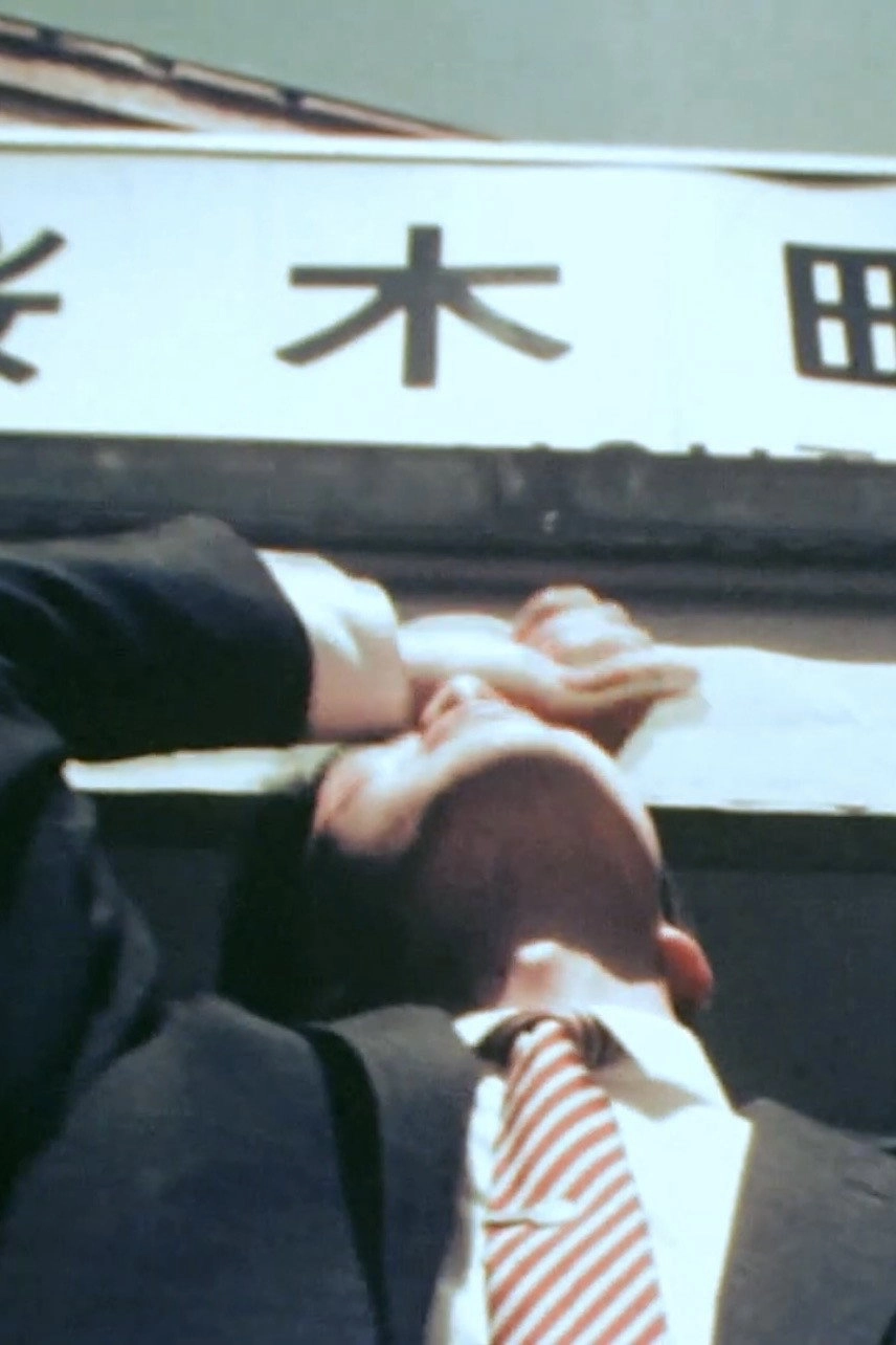 Nightmare Salaryman