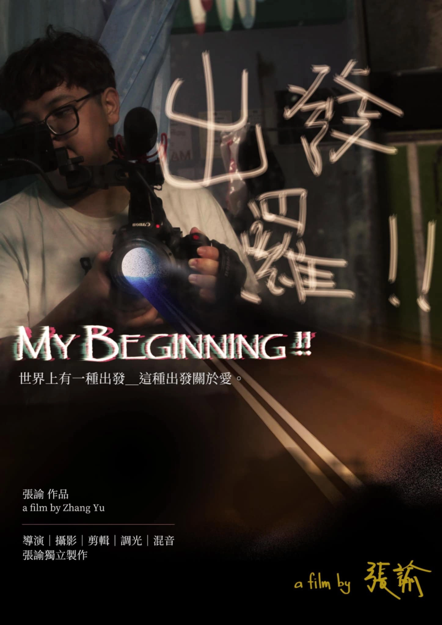 My Beginning!!