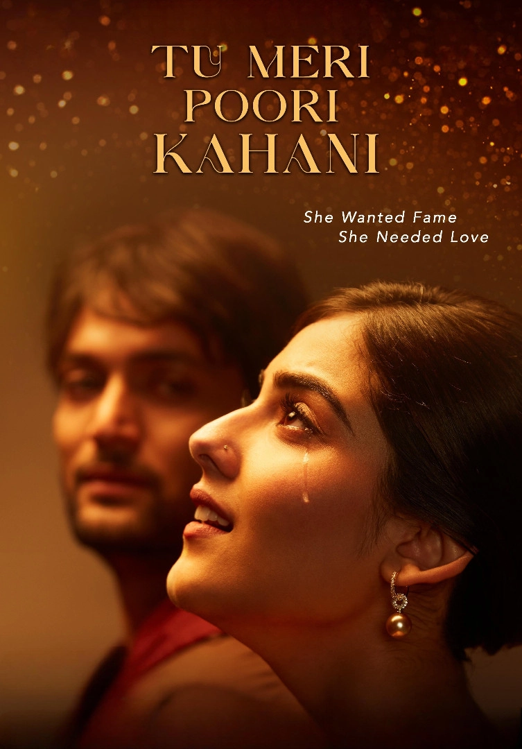 Tu Meri Poori Kahani