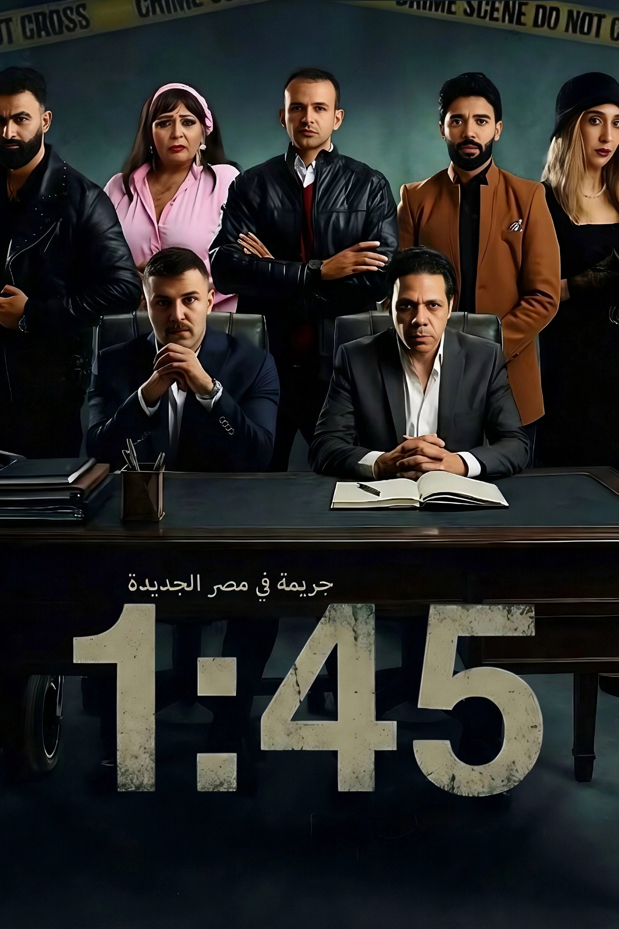 1:45