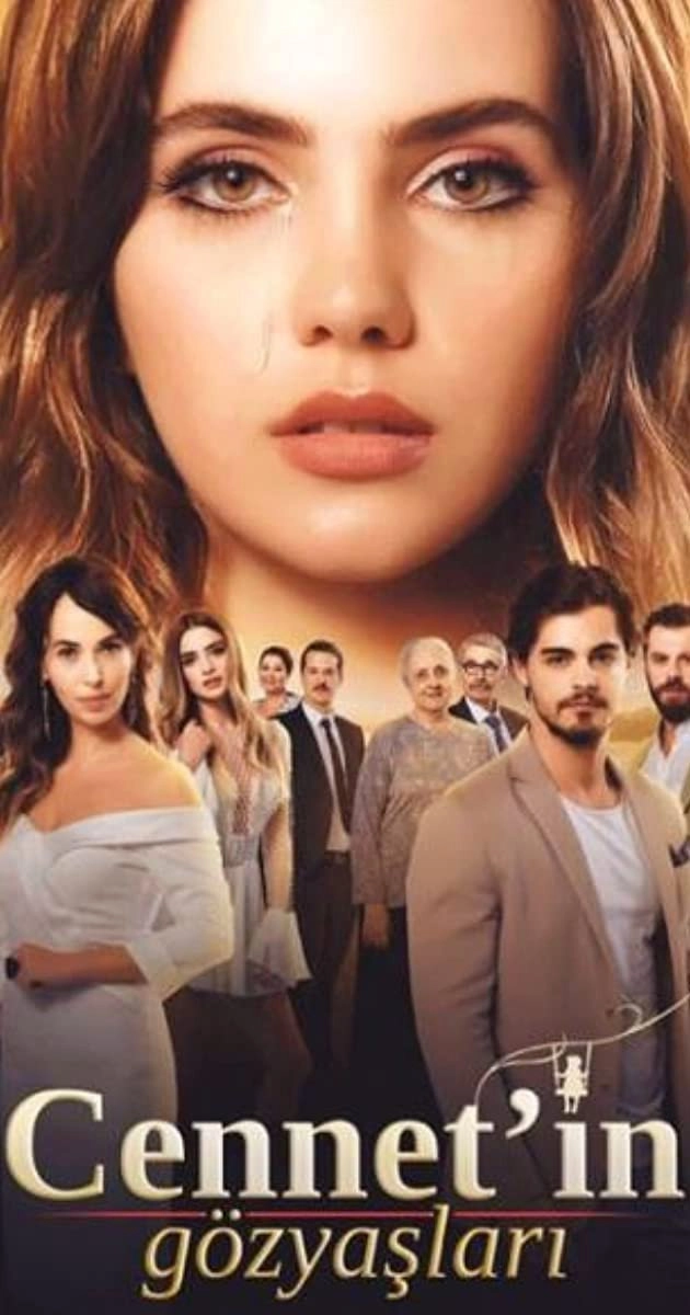 ΤΑ ΔΑΚΡΥΑ ΤΗΣ ΤΖΕΝΕΤ