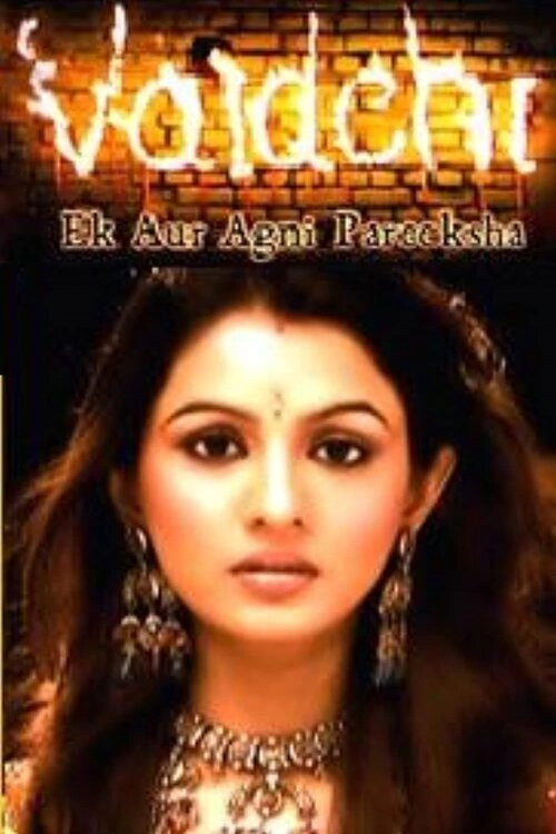 Vaidehi