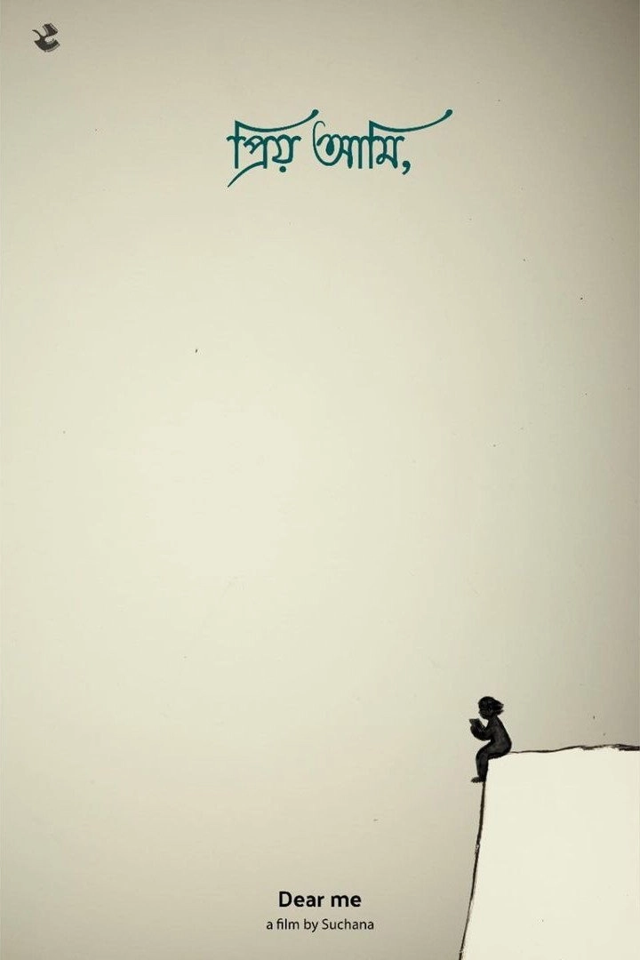 Dear Me
