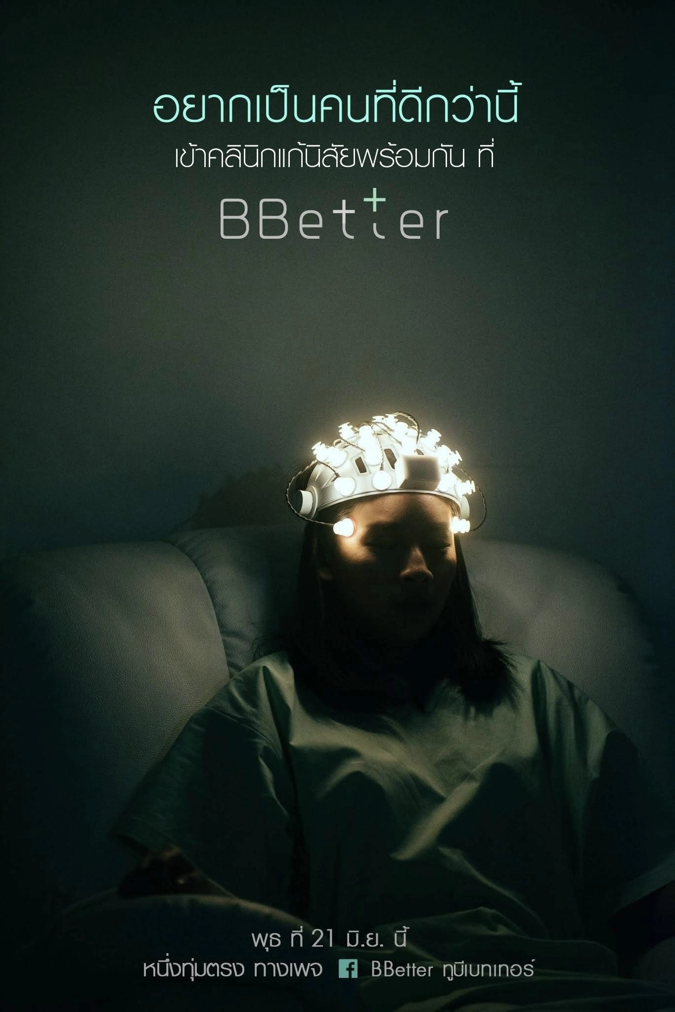 BBetter