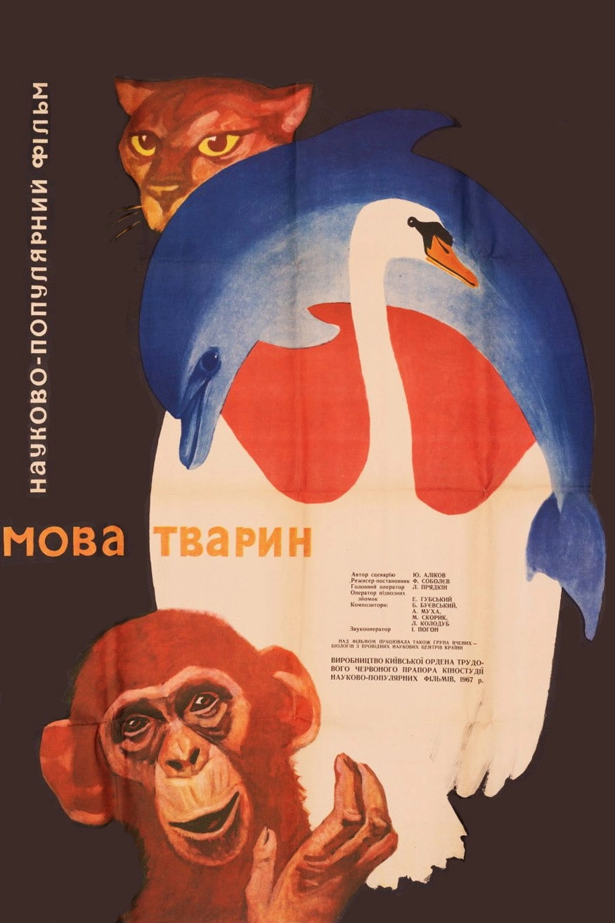 Animal Language