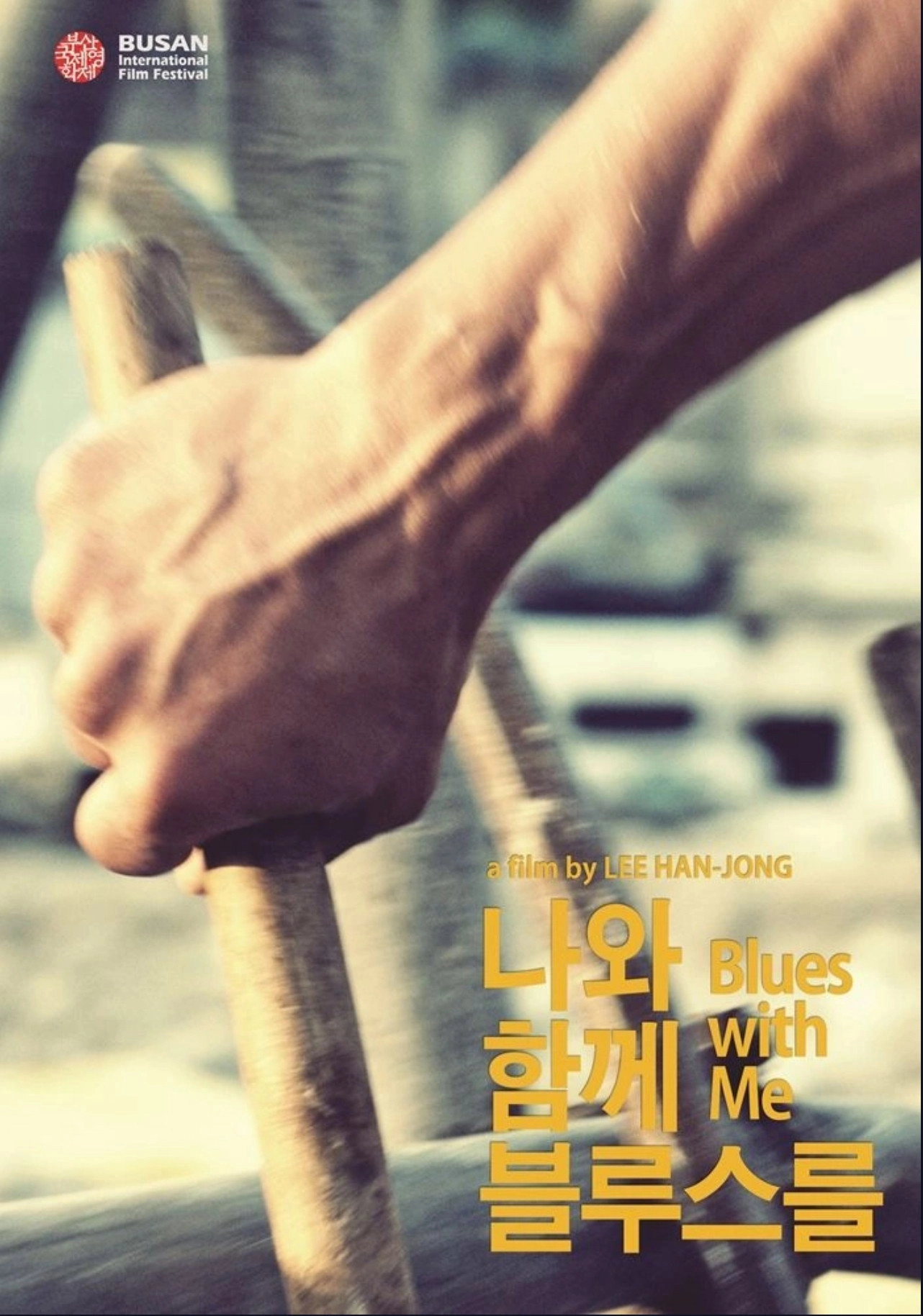 Blues With Me
