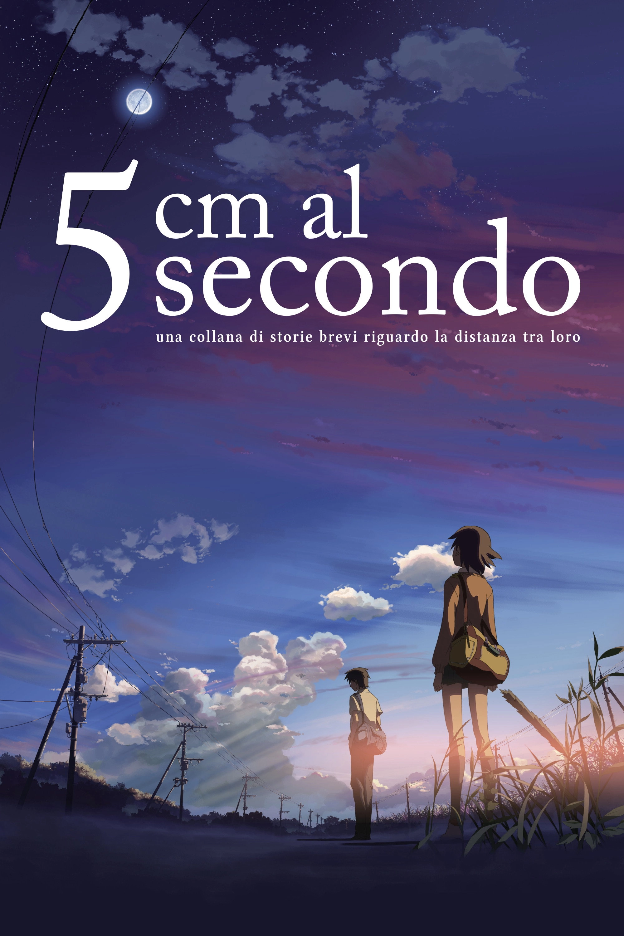 5 Centimeters per Second