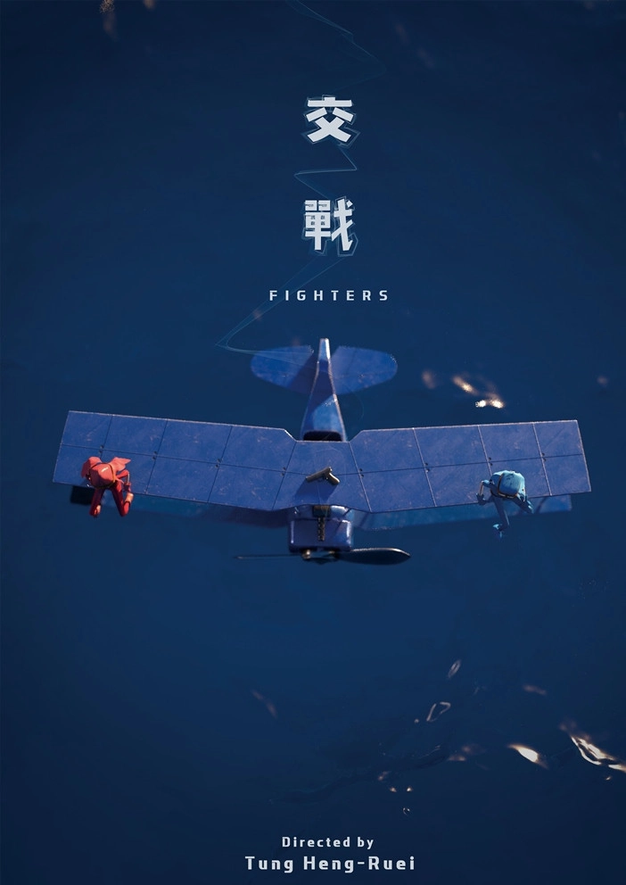 Fighters
