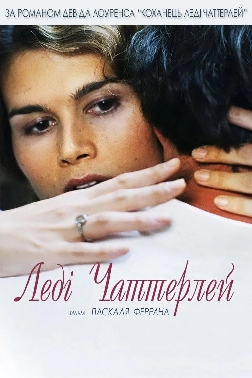 Lady Chatterley