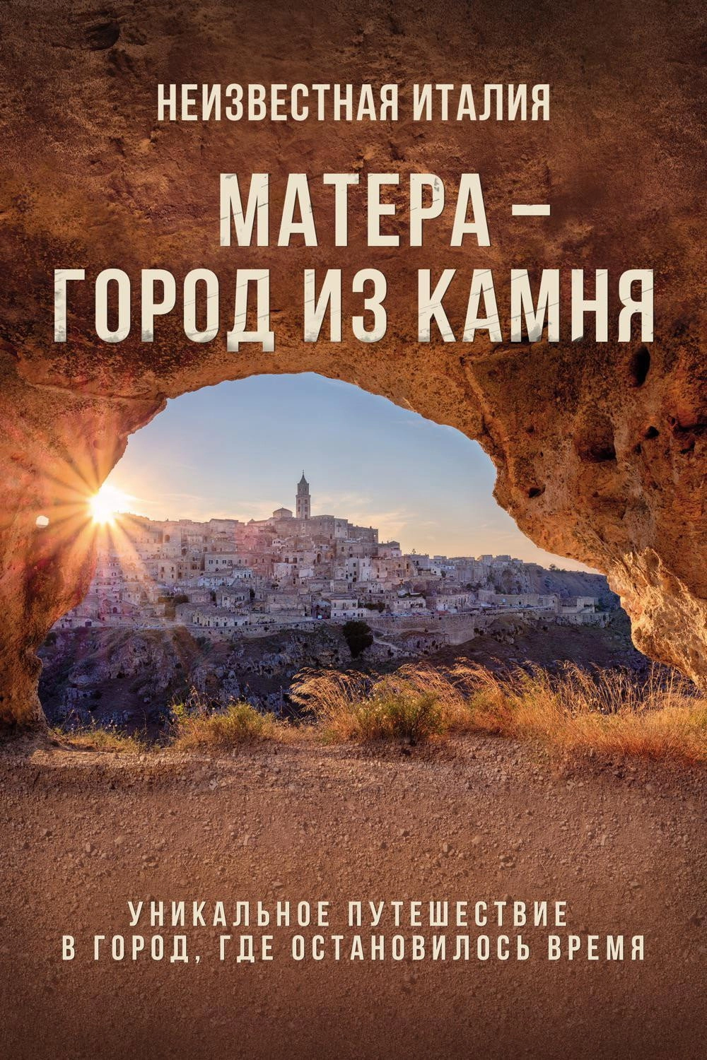 Mathera