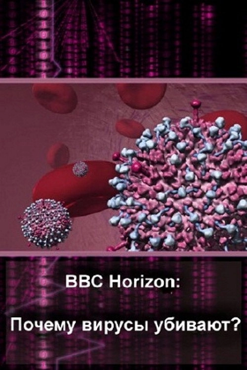 Why Do Viruses Kill?