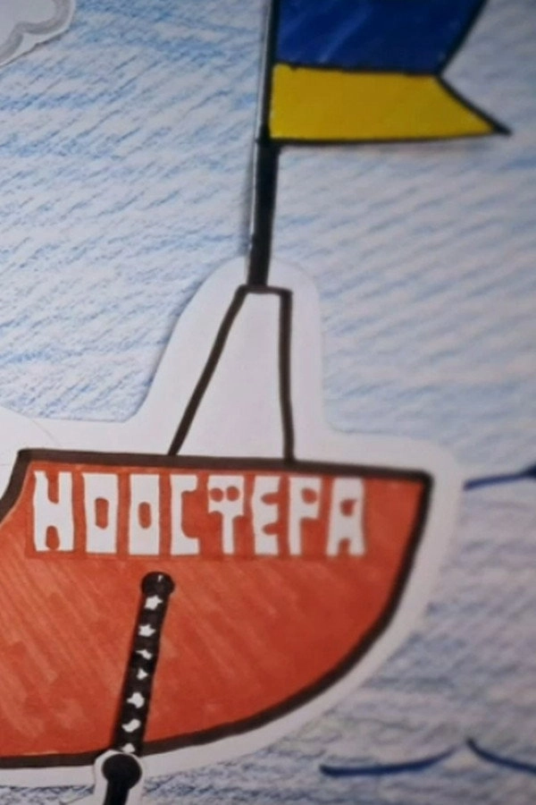 Noosfera