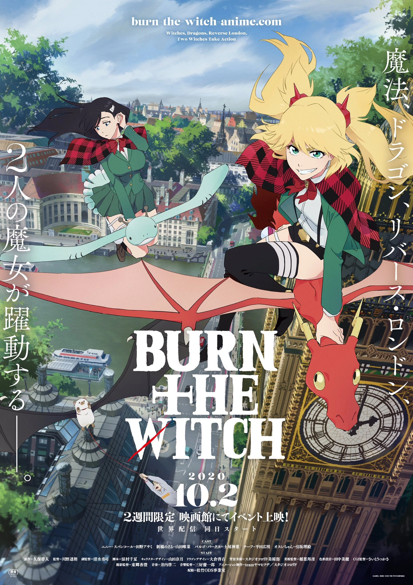 Burn the Witch