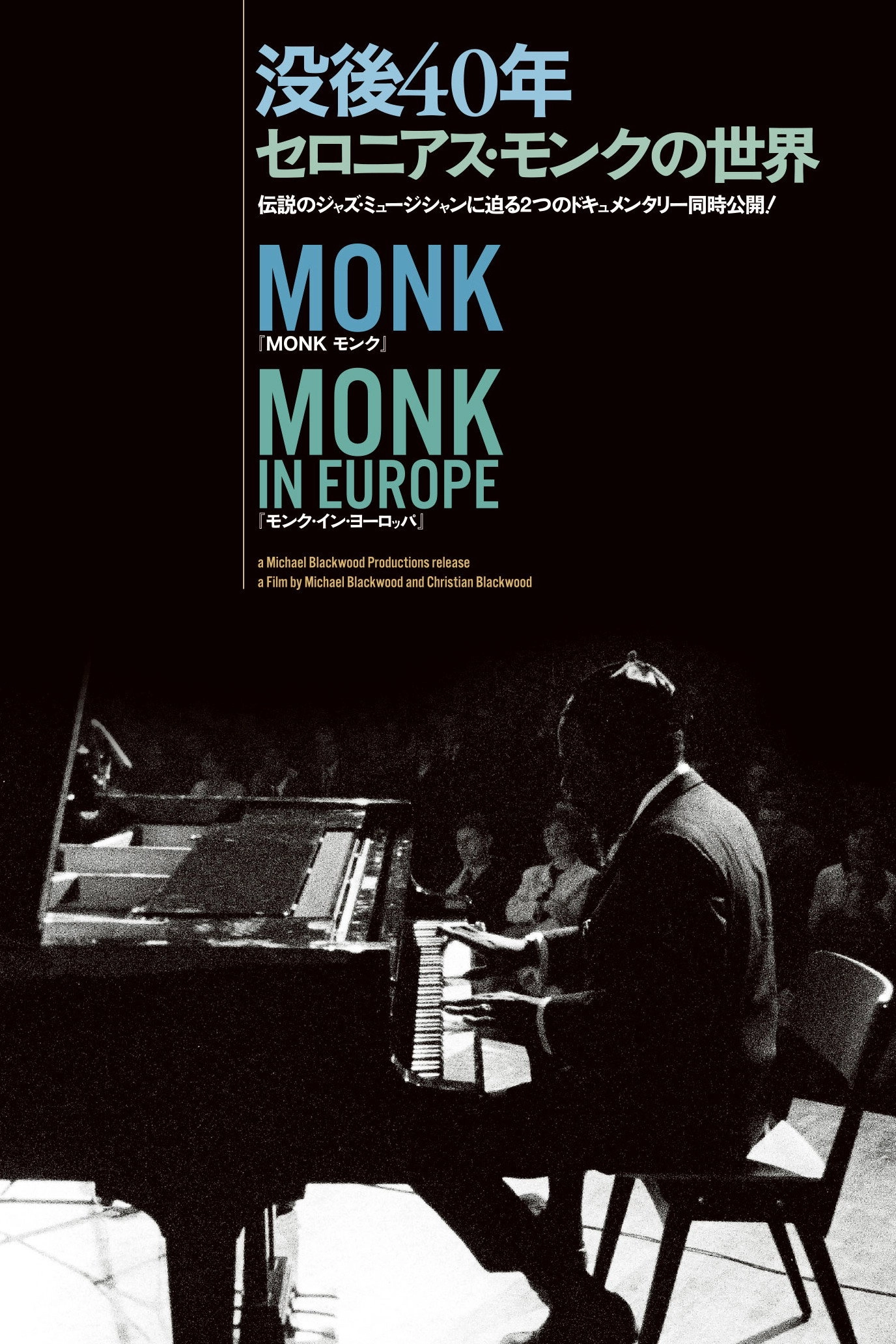 Monk