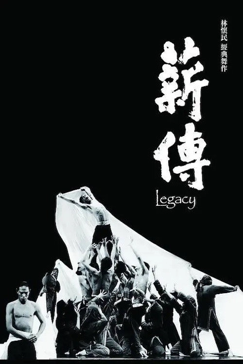Legacy
