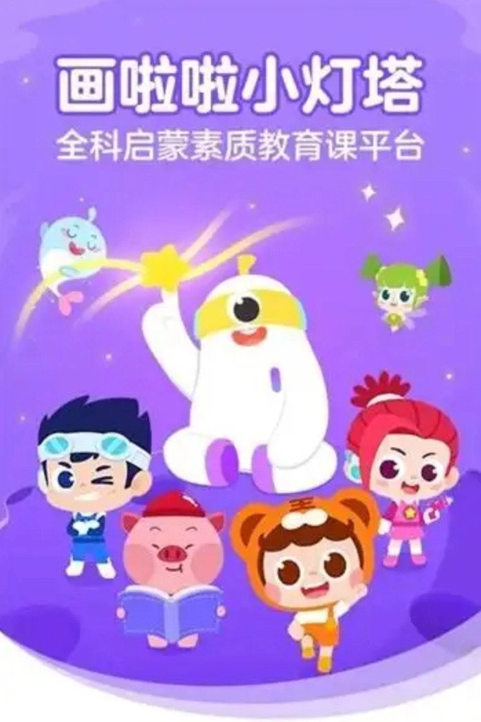 XiaoDengTa