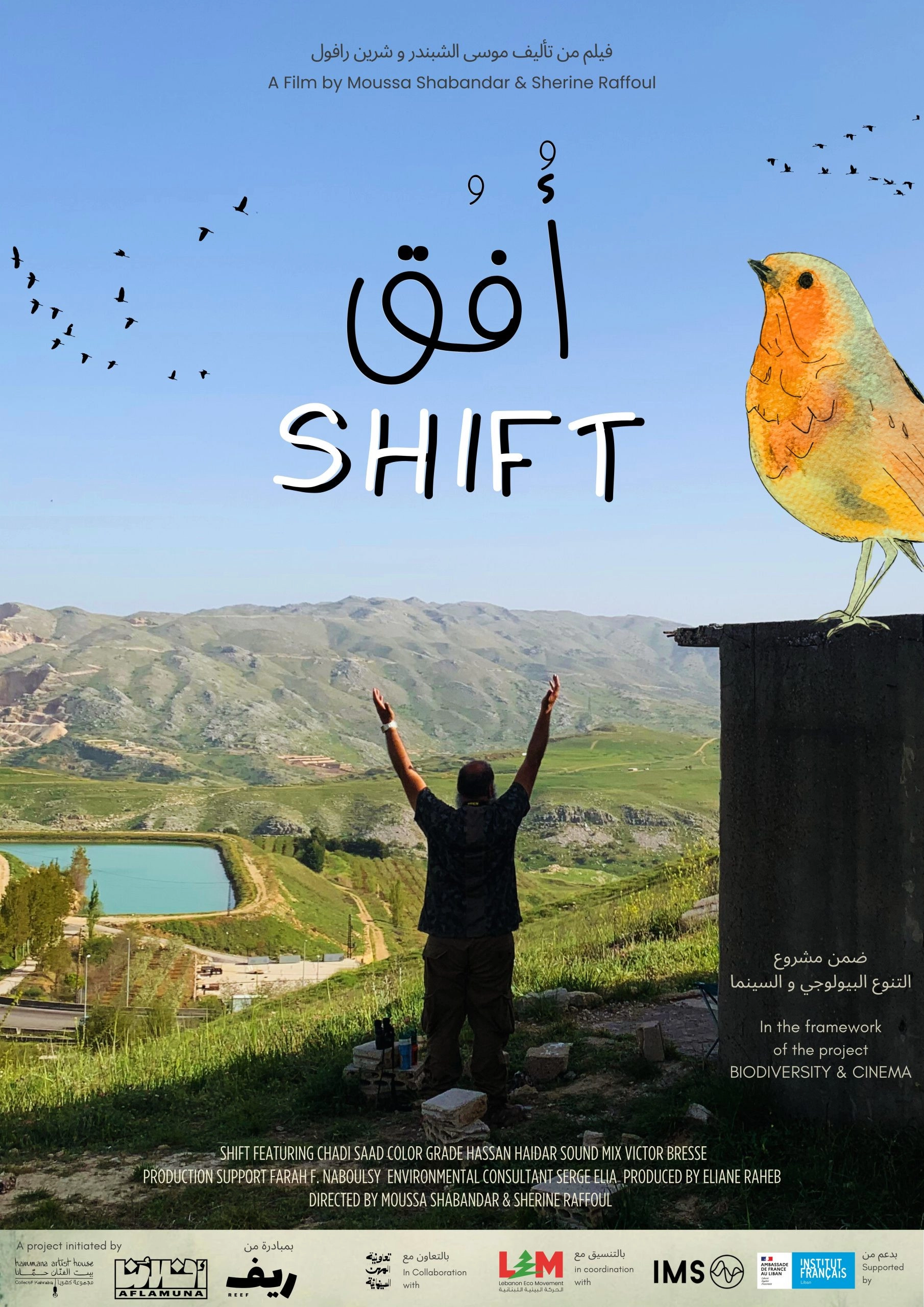 Shift