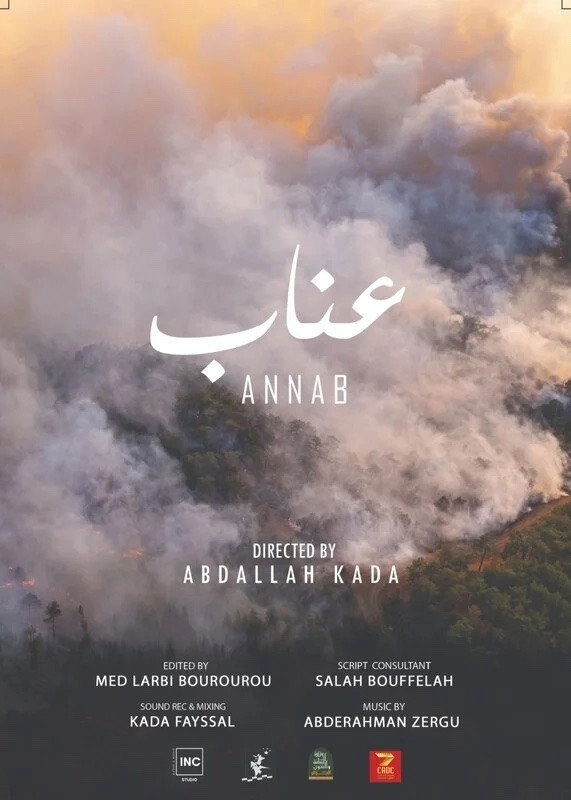 Annab