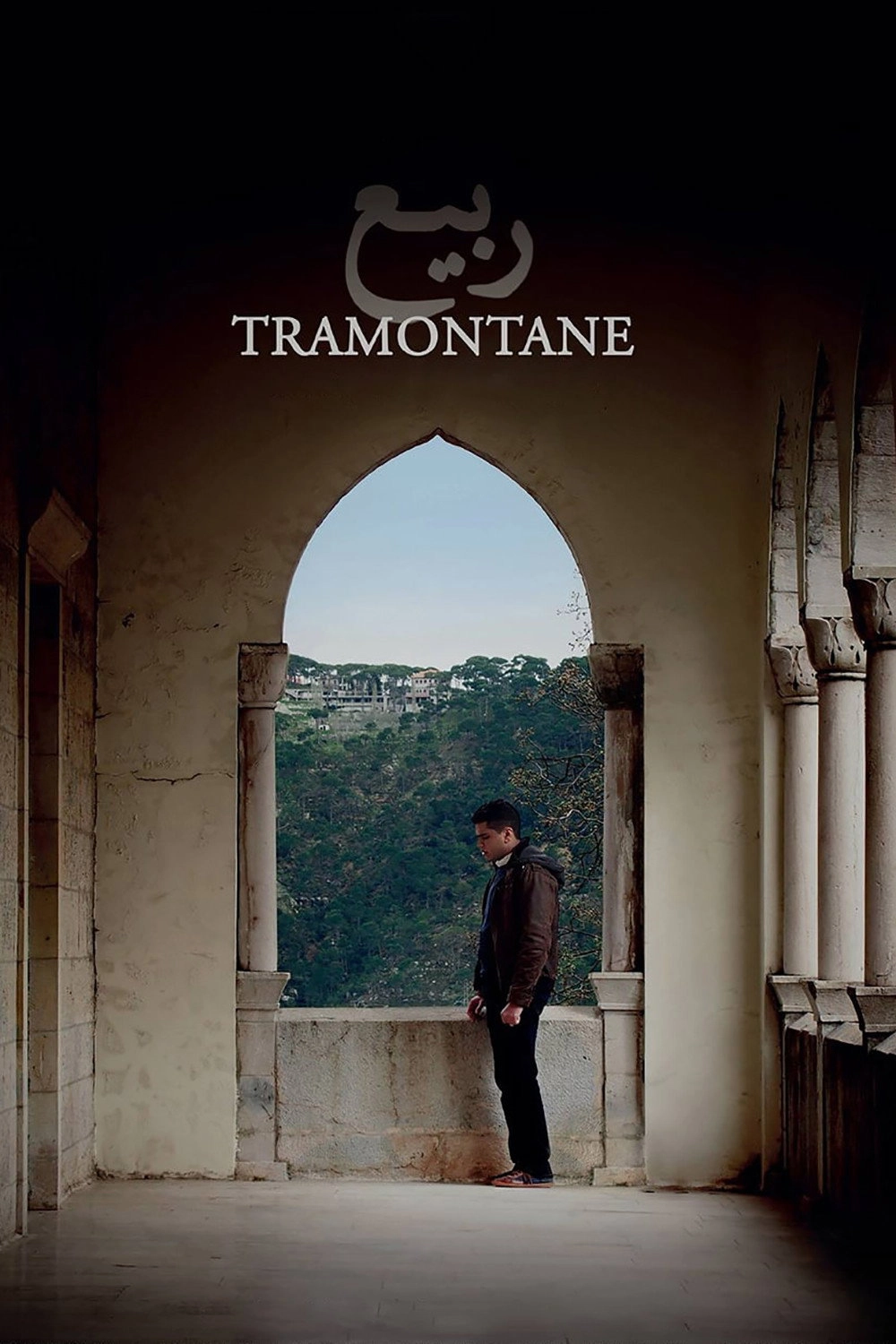 Tramontane