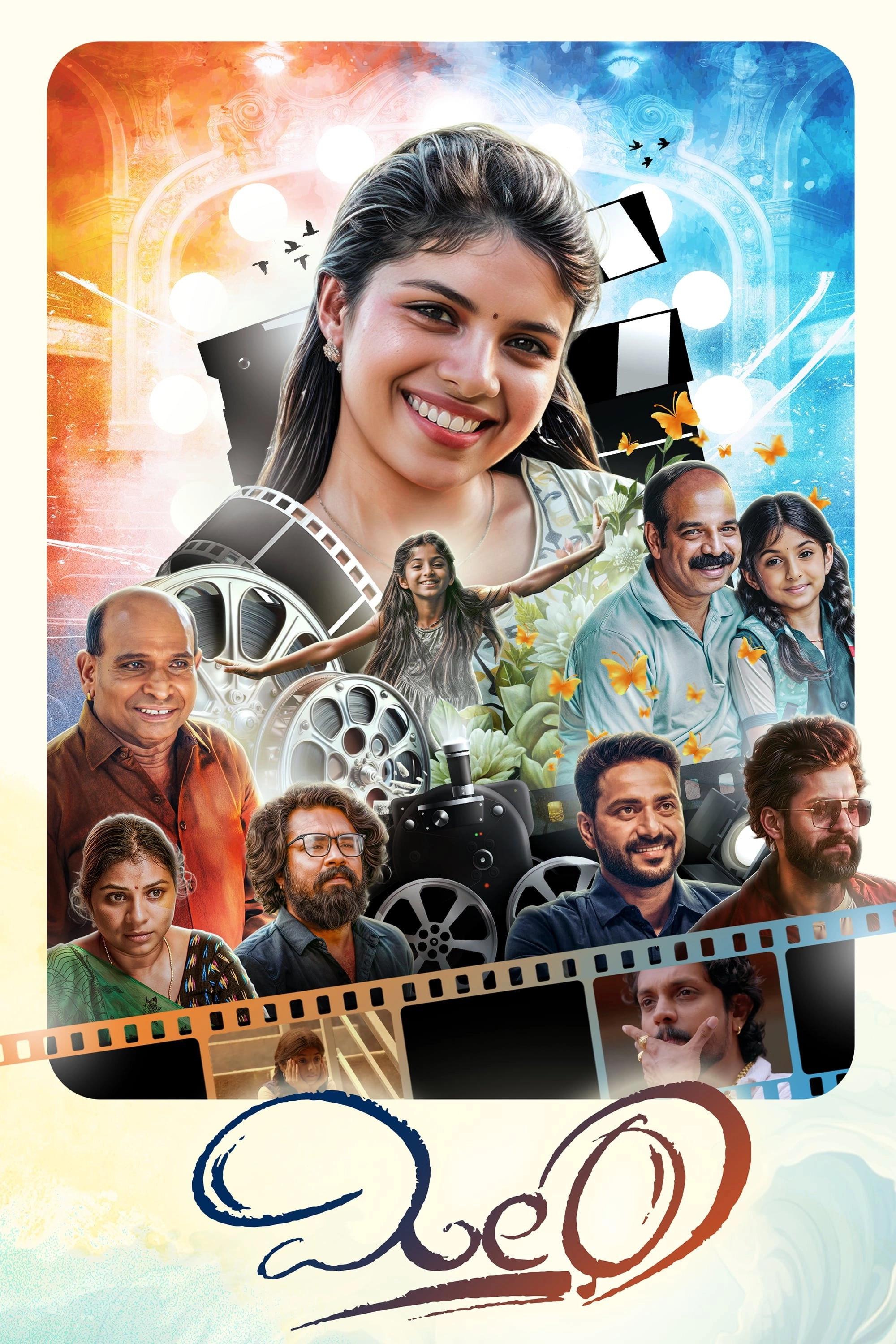 Meera