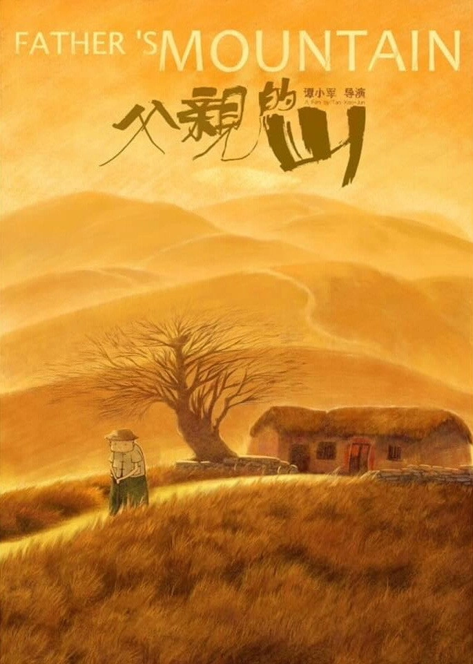 Father's Mountains