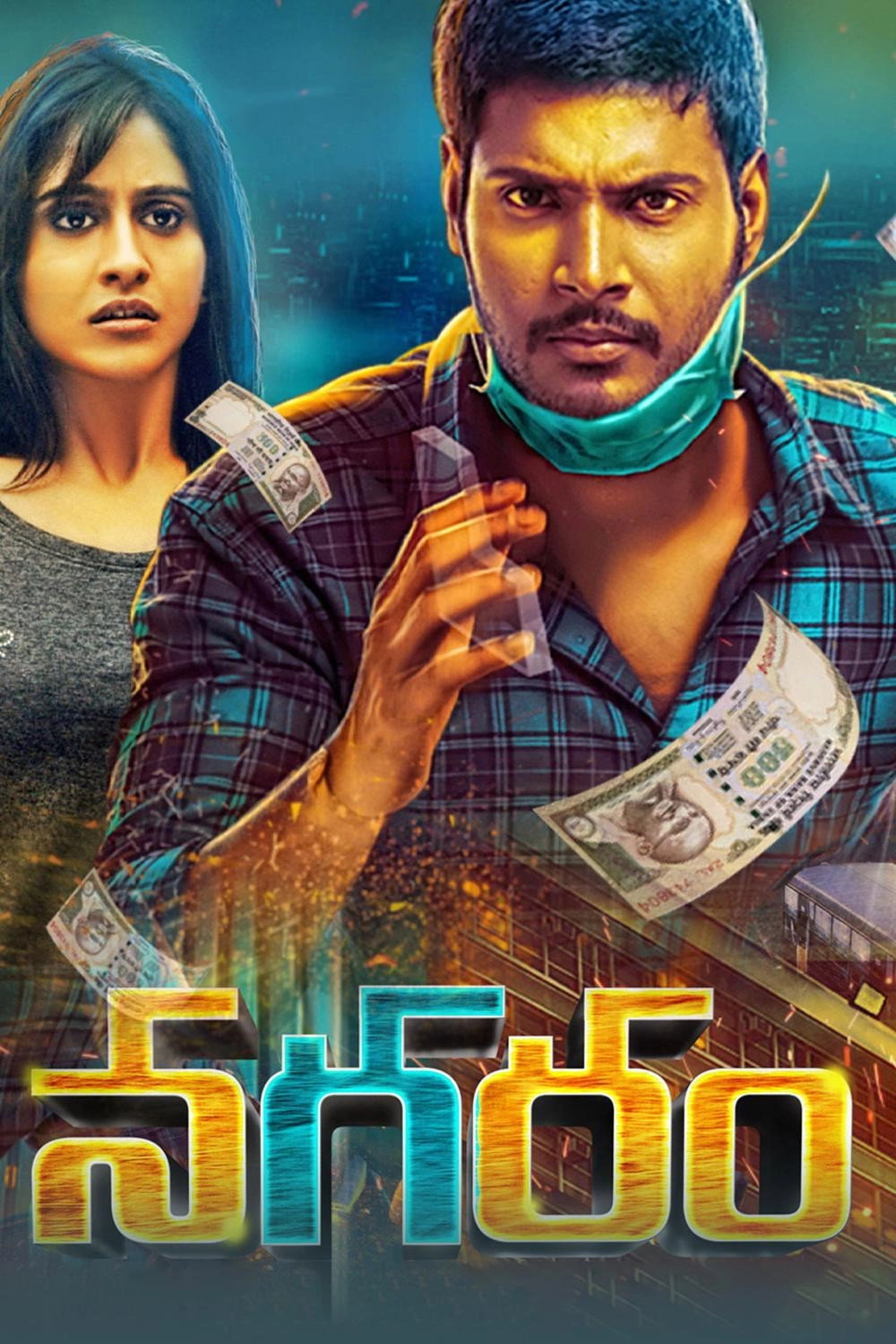 Maanagaram