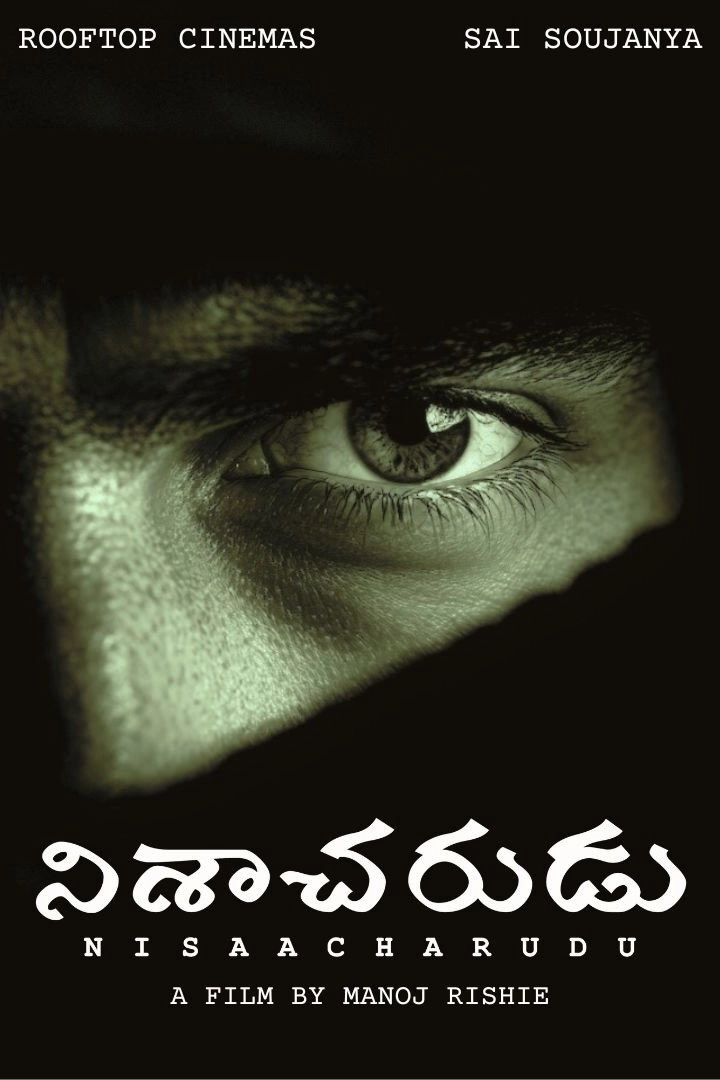 Nisaacharudu