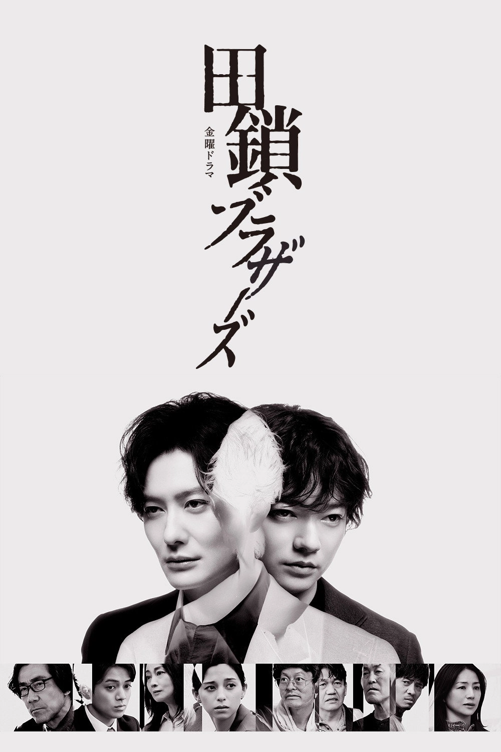 TAGUSARI bros.