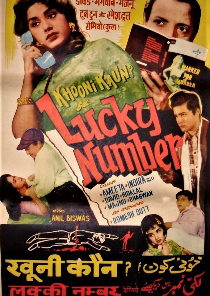 Lucky Number
