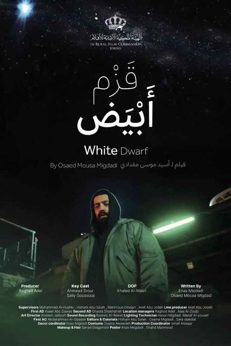 White Dwarf