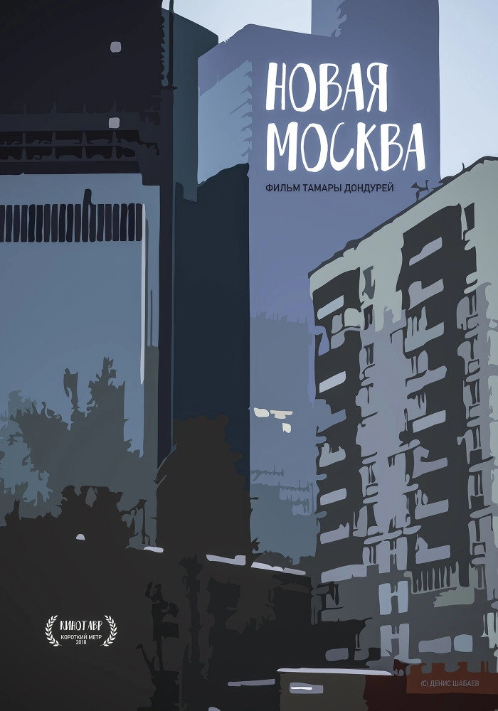 New Moscow