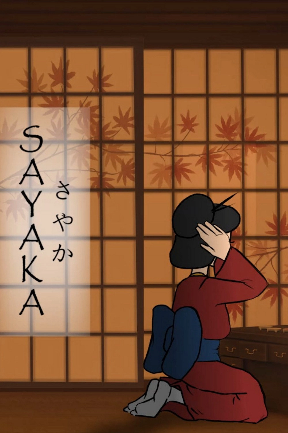 Sayaka